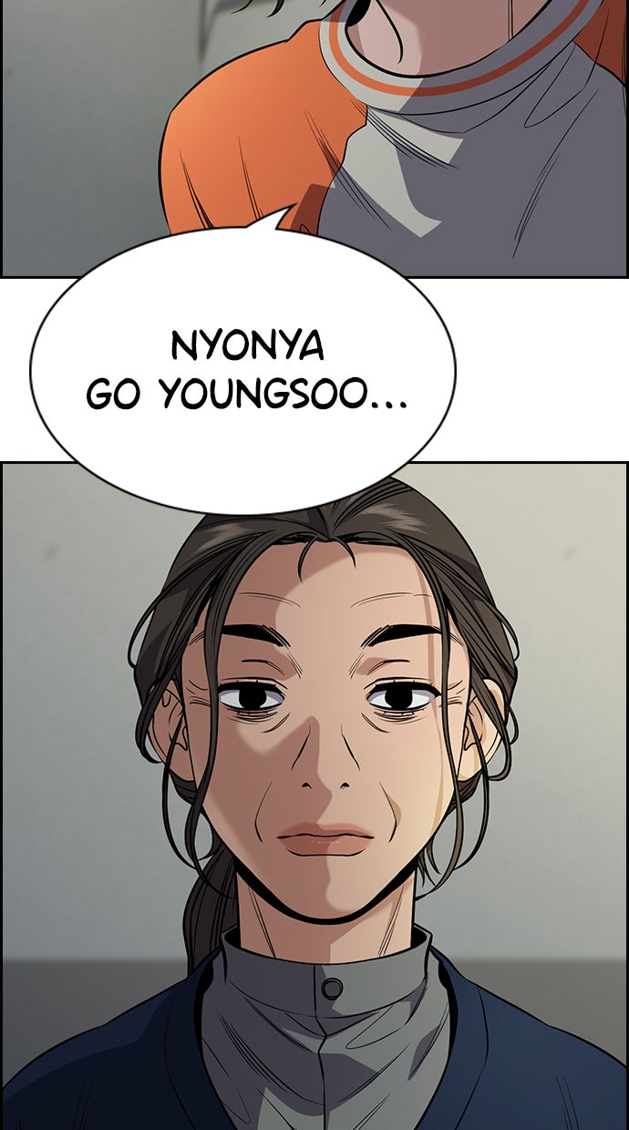 Read The Real Lesson chapter 111 image 36 on Lezhin