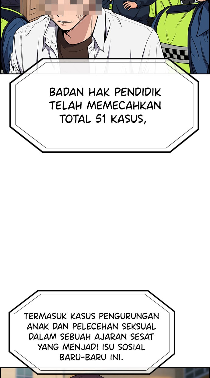 Read The Real Lesson chapter 111 image 4 on Lezhin