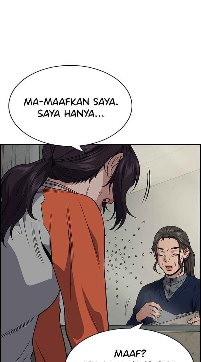 Read The Real Lesson chapter 111 image 41 on Lezhin
