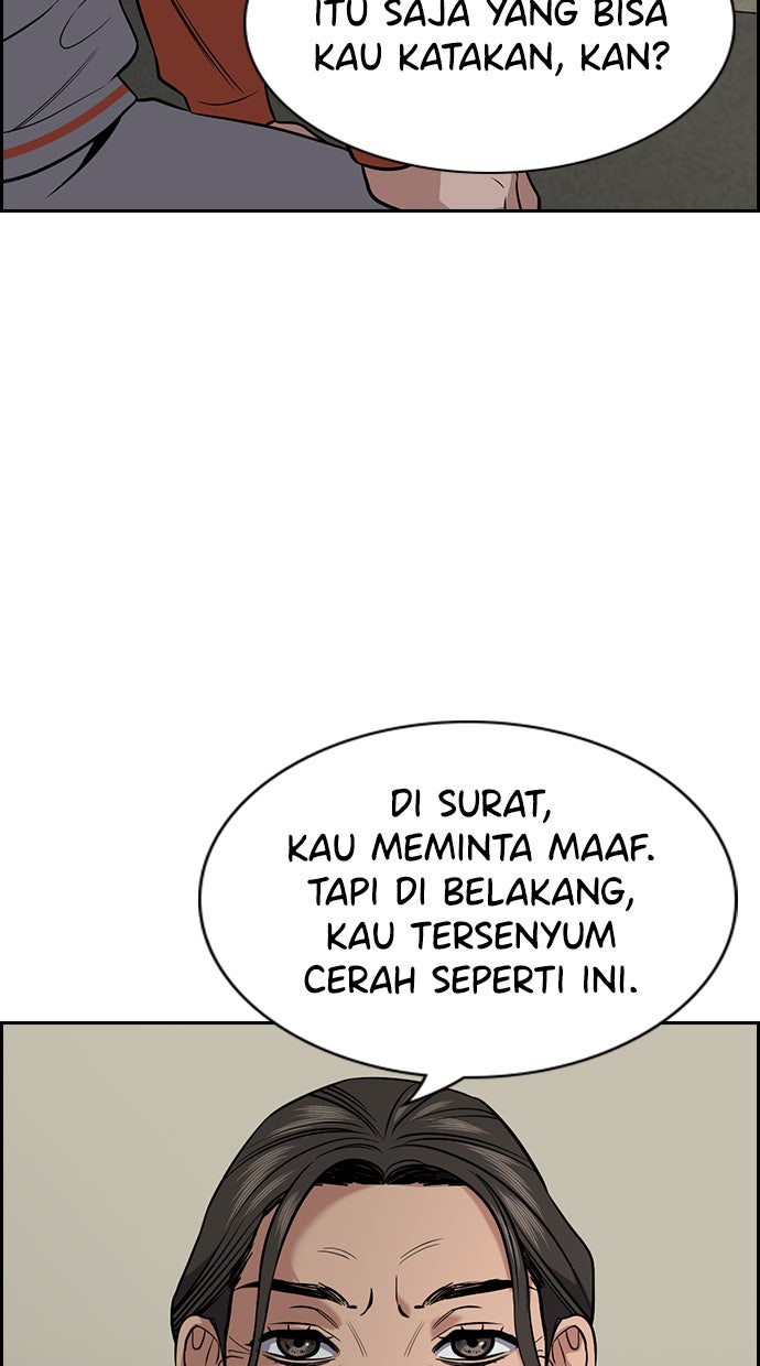 Read The Real Lesson chapter 111 image 42 on Lezhin