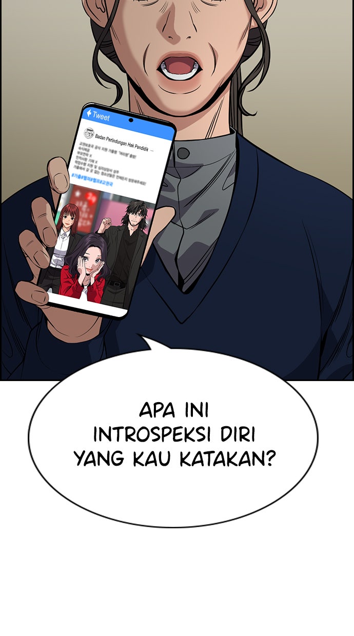 Read The Real Lesson chapter 111 image 43 on Lezhin