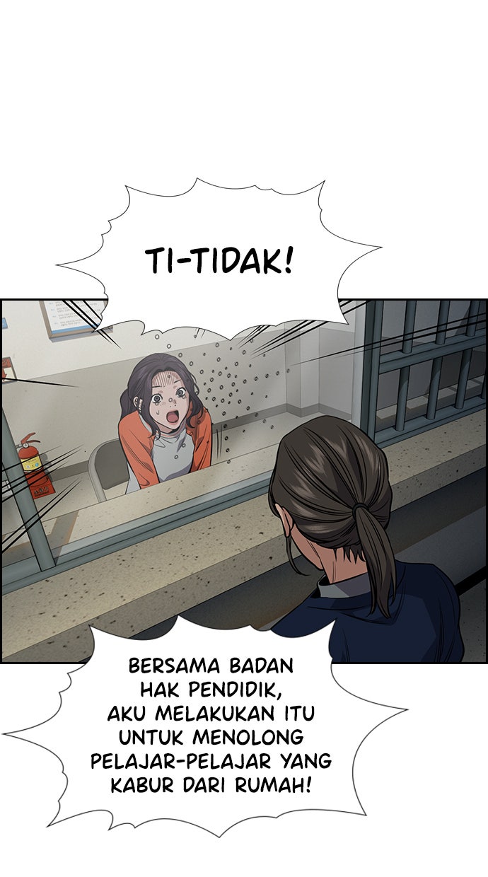 Read The Real Lesson chapter 111 image 44 on Lezhin