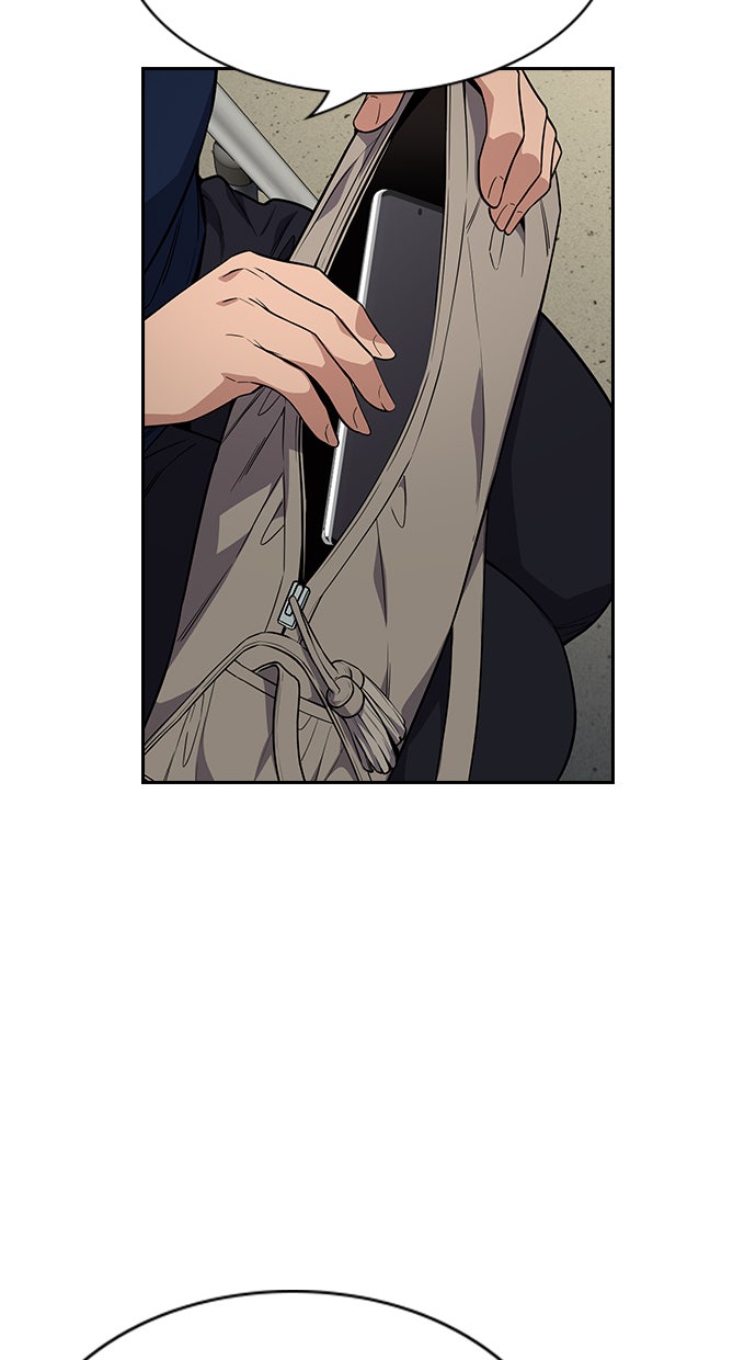 Read The Real Lesson chapter 111 image 46 on Lezhin