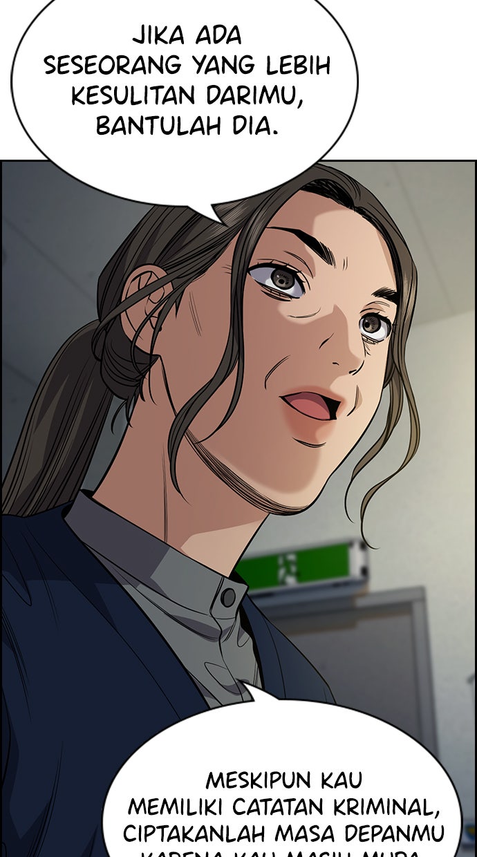 Read The Real Lesson chapter 111 image 47 on Lezhin