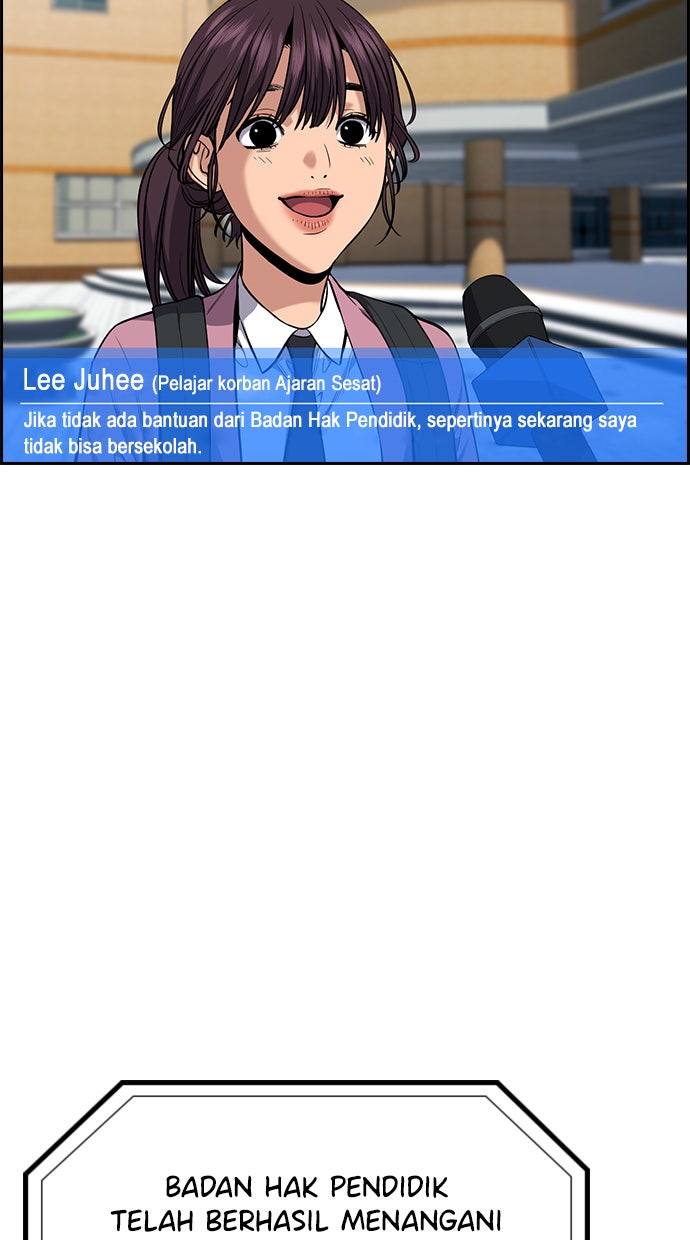 Read The Real Lesson chapter 111 image 5 on Lezhin
