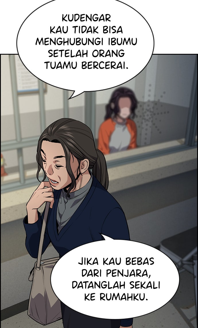 Read The Real Lesson chapter 111 image 50 on Lezhin