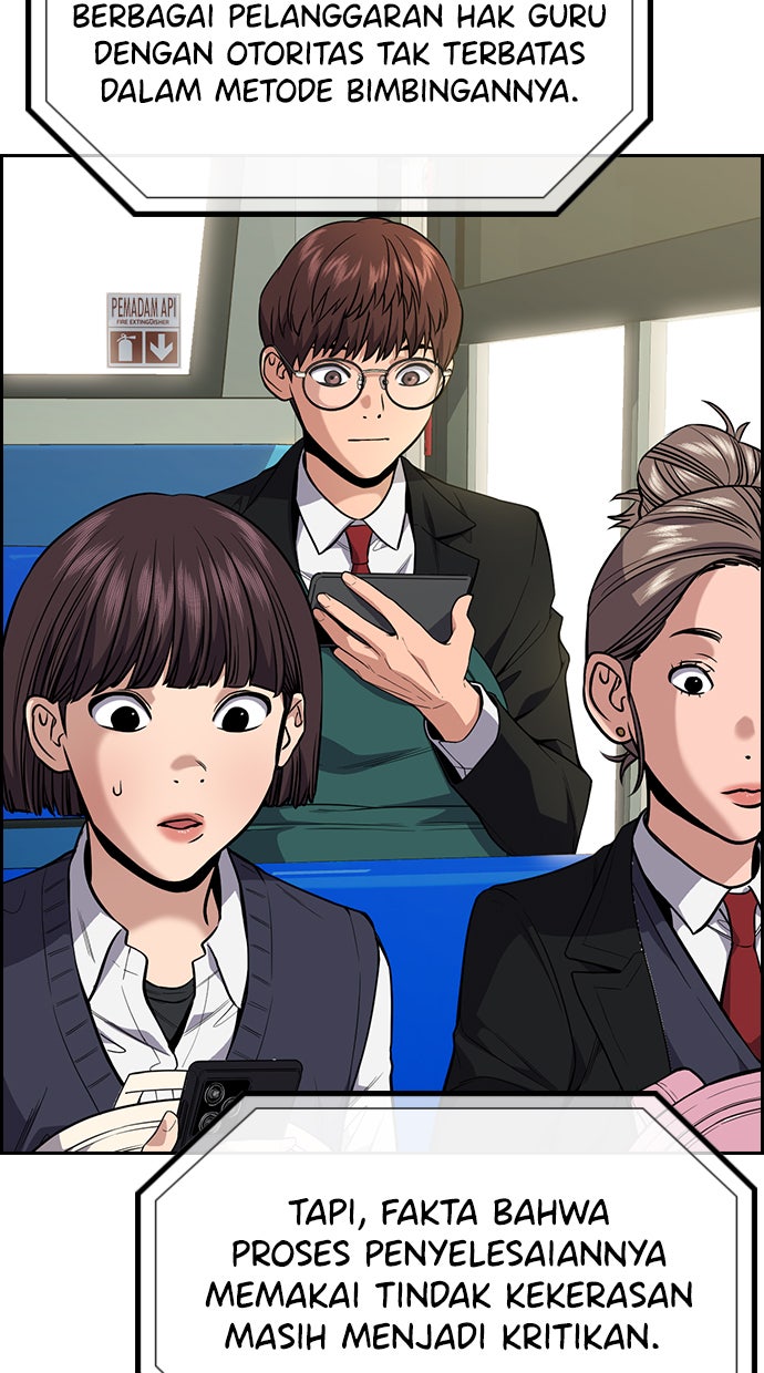 Read The Real Lesson chapter 111 image 6 on Lezhin