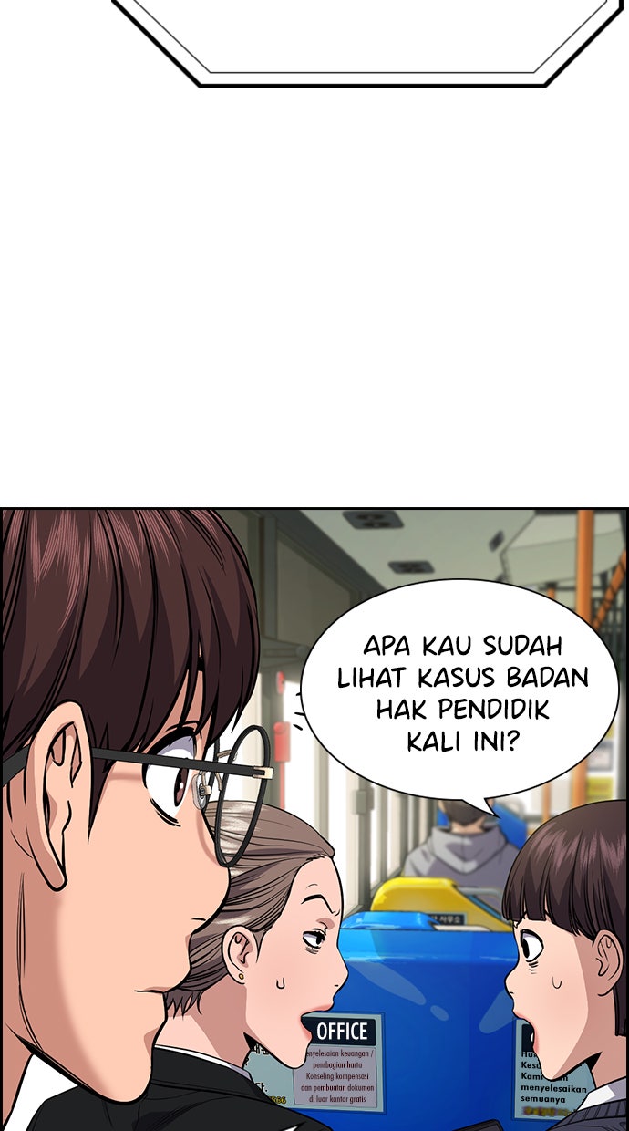 Read The Real Lesson chapter 111 image 7 on Lezhin