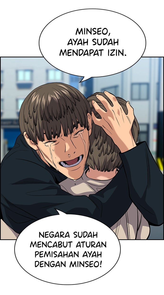 Read The Real Lesson chapter 111 image 74 on Lezhin
