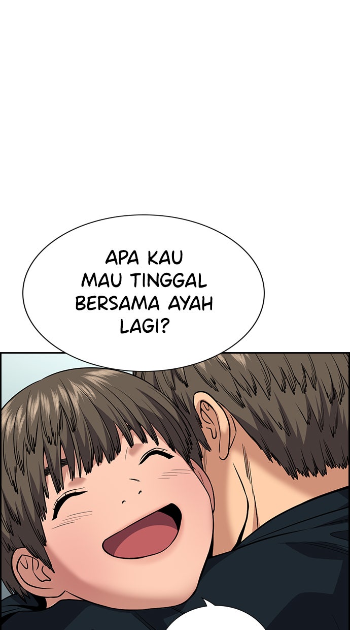 Read The Real Lesson chapter 111 image 75 on Lezhin