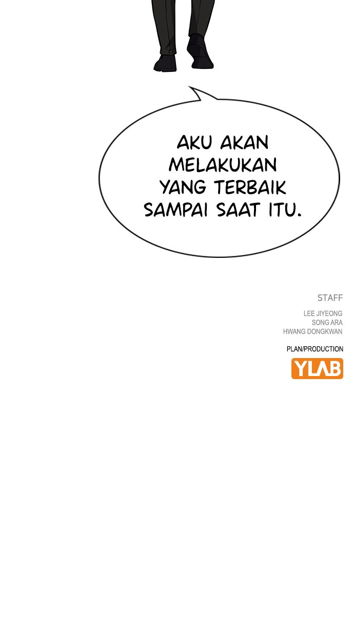 Read The Real Lesson chapter 111 image 84 on Lezhin