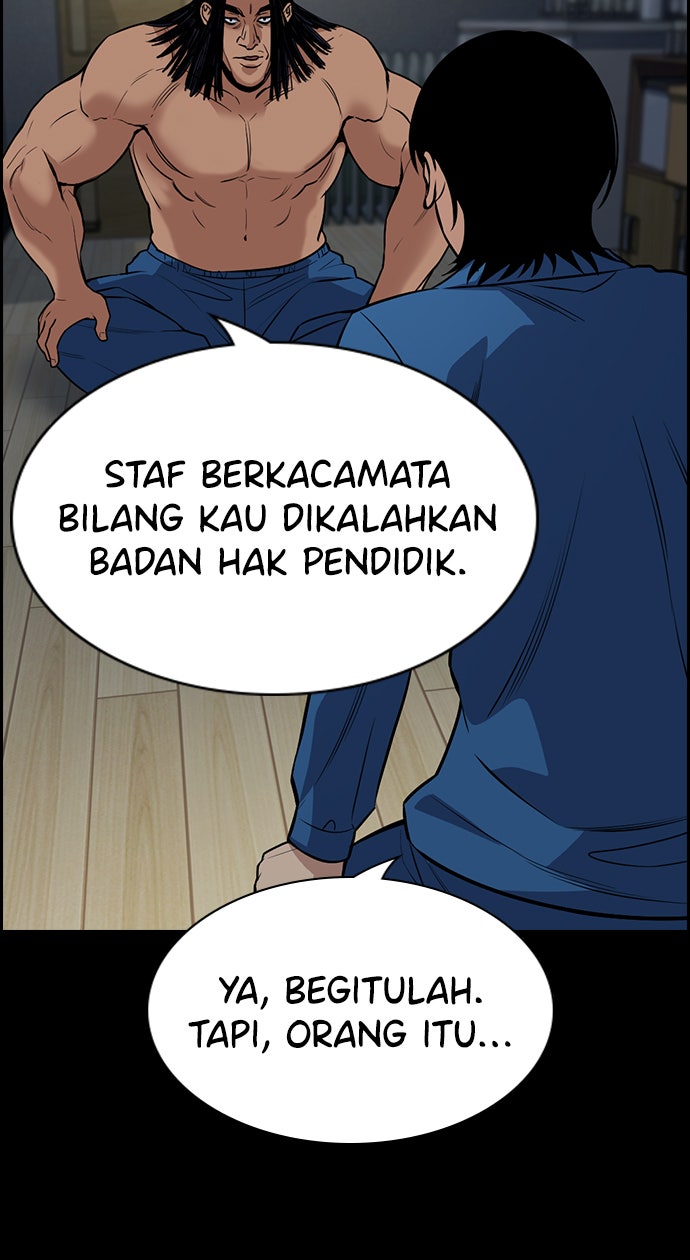 Read The Real Lesson chapter 111 image 89 on Lezhin