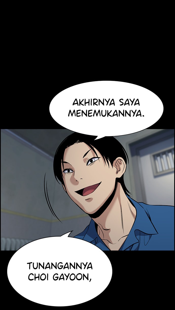 Read The Real Lesson chapter 111 image 90 on Lezhin