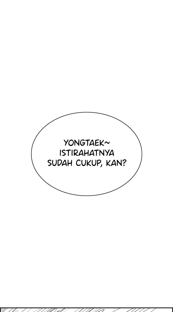Read The Real Lesson chapter 112 image 27 on Lezhin