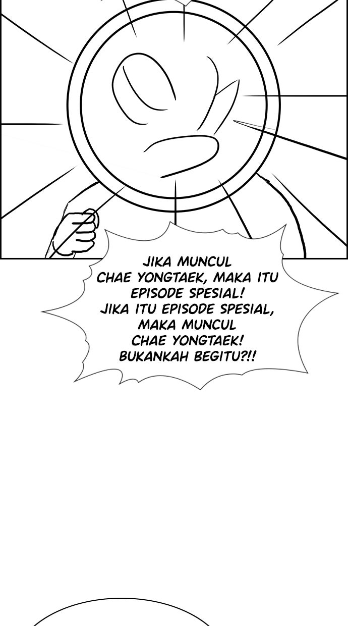 Read The Real Lesson chapter 112 image 4 on Lezhin