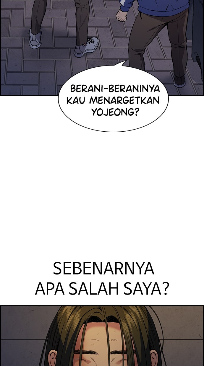 Read The Real Lesson chapter 113 image 112 on Lezhin