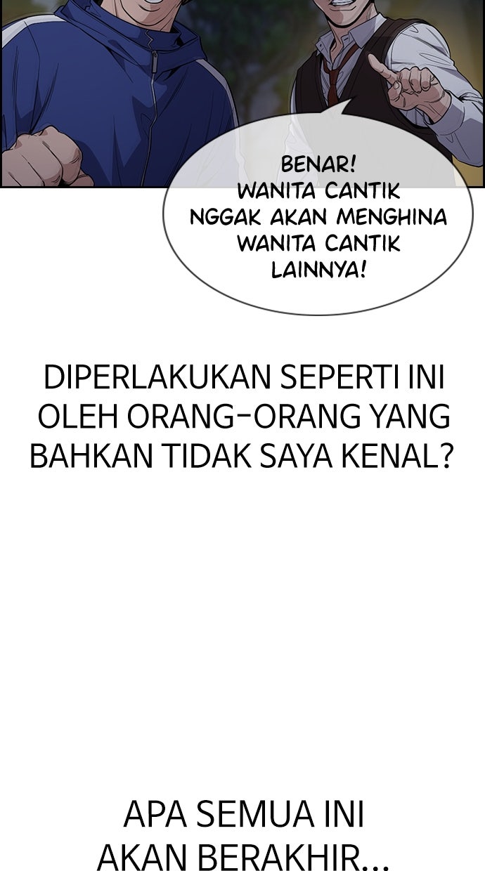 Read The Real Lesson chapter 113 image 114 on Lezhin