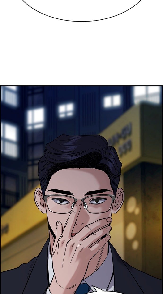 Read The Real Lesson chapter 113 image 127 on Lezhin