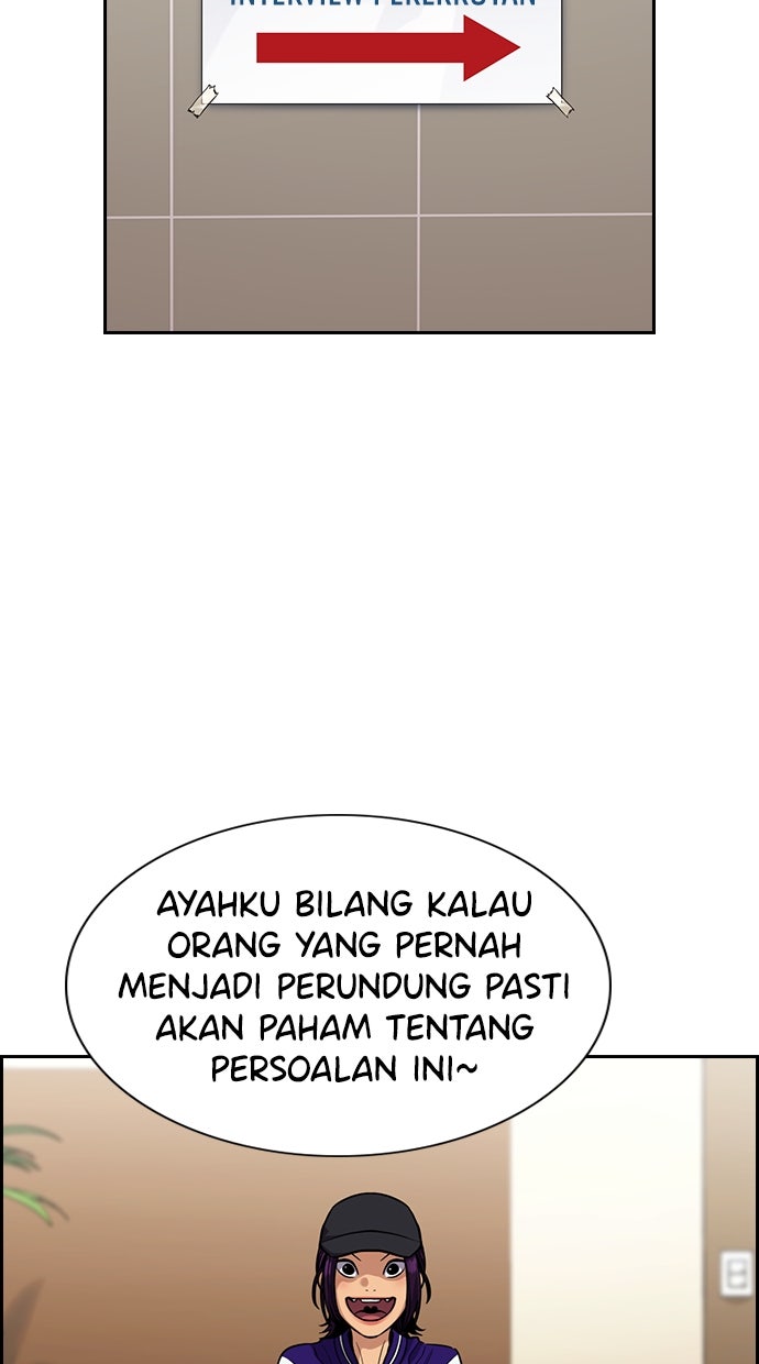 Read The Real Lesson chapter 113 image 20 on Lezhin