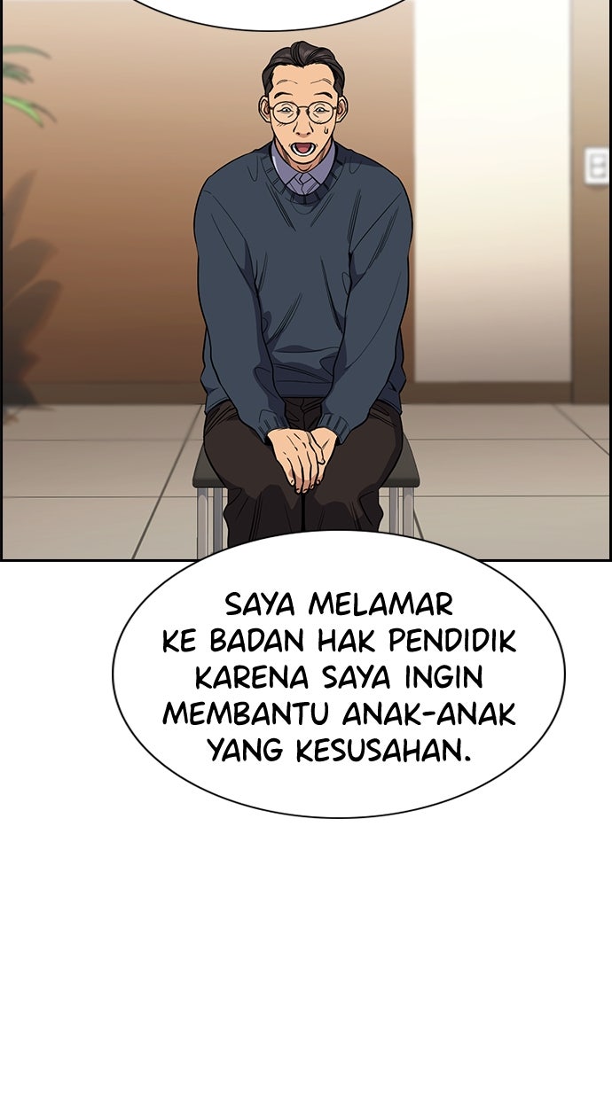 Read The Real Lesson chapter 113 image 22 on Lezhin