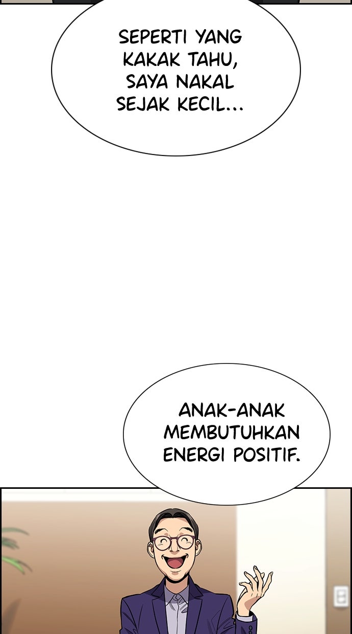 Read The Real Lesson chapter 113 image 25 on Lezhin