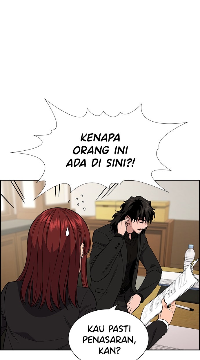 Read The Real Lesson chapter 113 image 33 on Lezhin
