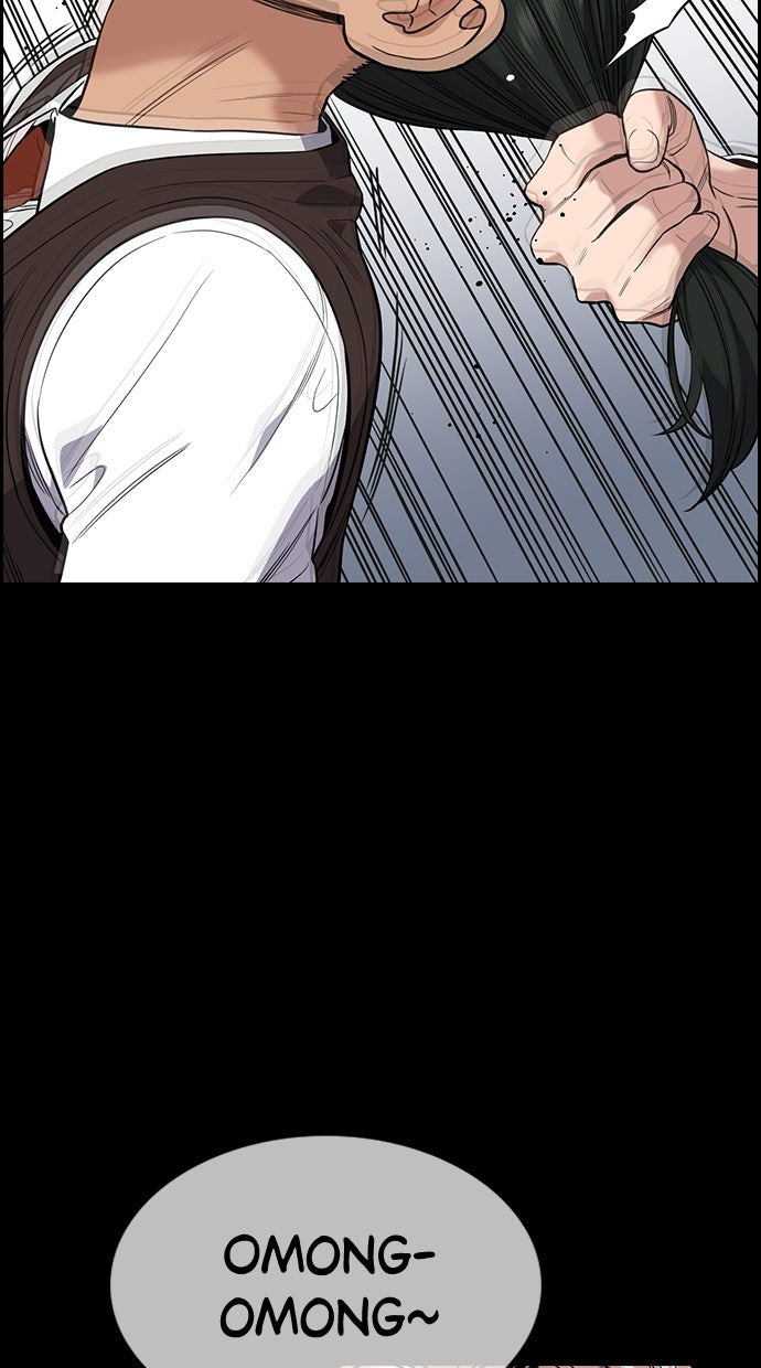 Read The Real Lesson chapter 113 image 56 on Lezhin