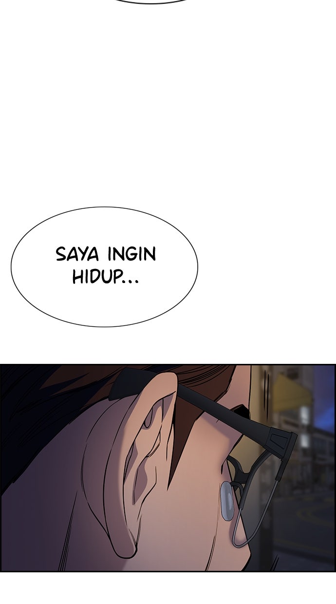 Read The Real Lesson chapter 114 image 22 on Lezhin