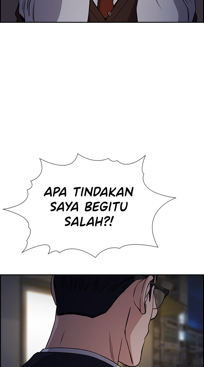 Read The Real Lesson chapter 114 image 28 on Lezhin