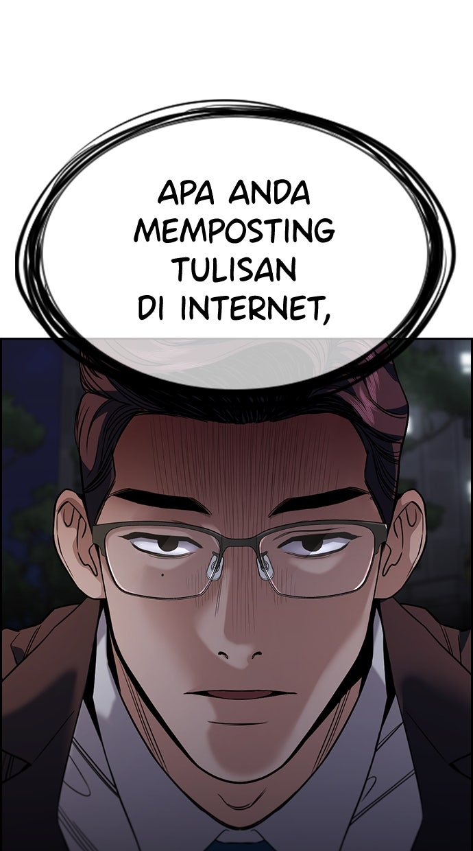 Read The Real Lesson chapter 114 image 6 on Lezhin