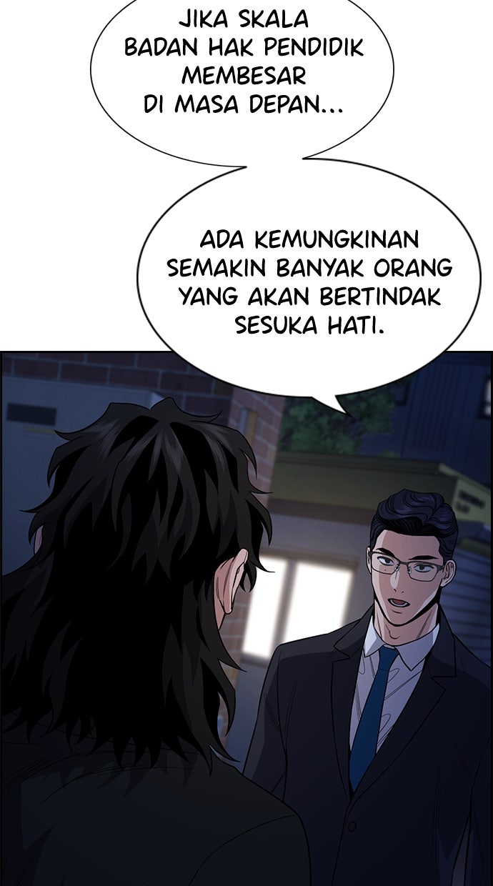 Read The Real Lesson chapter 114 image 86 on Lezhin