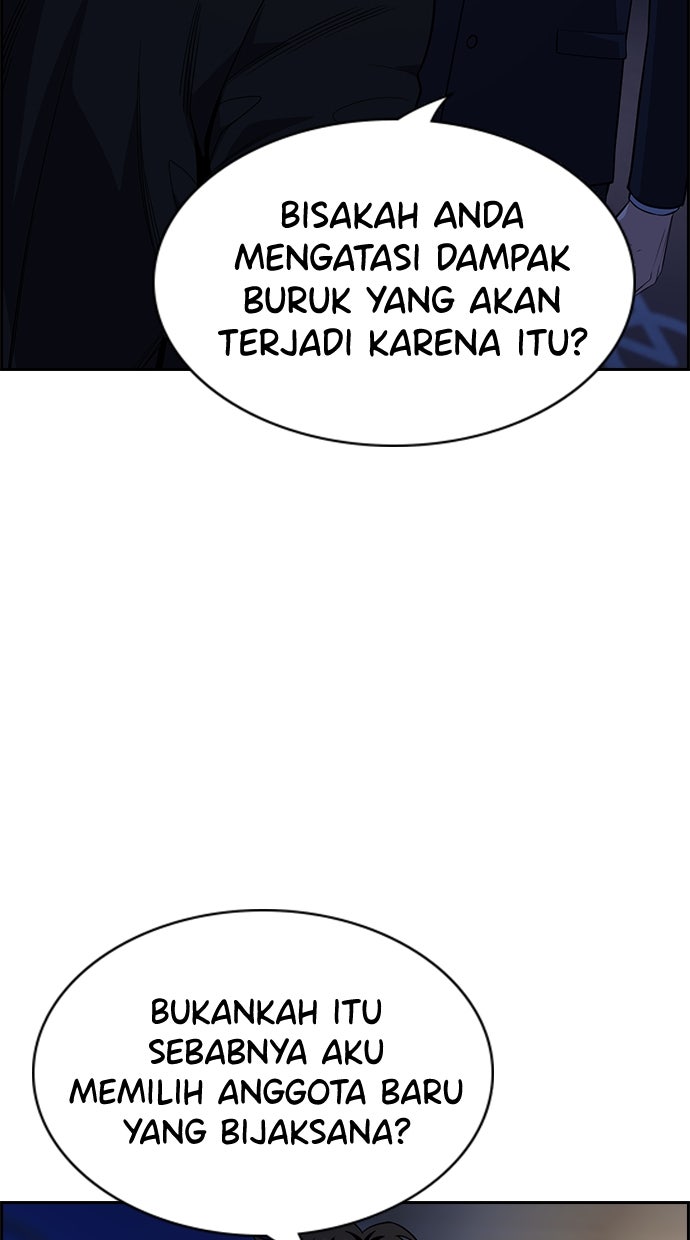 Read The Real Lesson chapter 114 image 87 on Lezhin