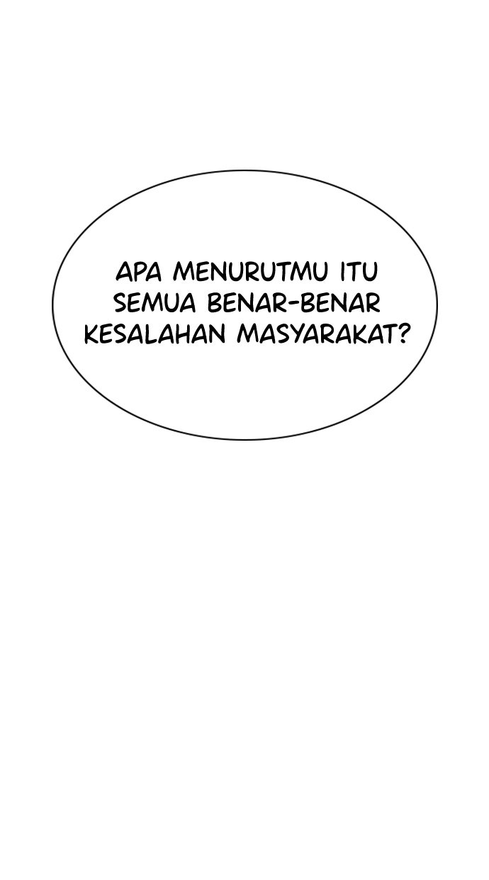 Read The Real Lesson chapter 114 image 94 on Lezhin