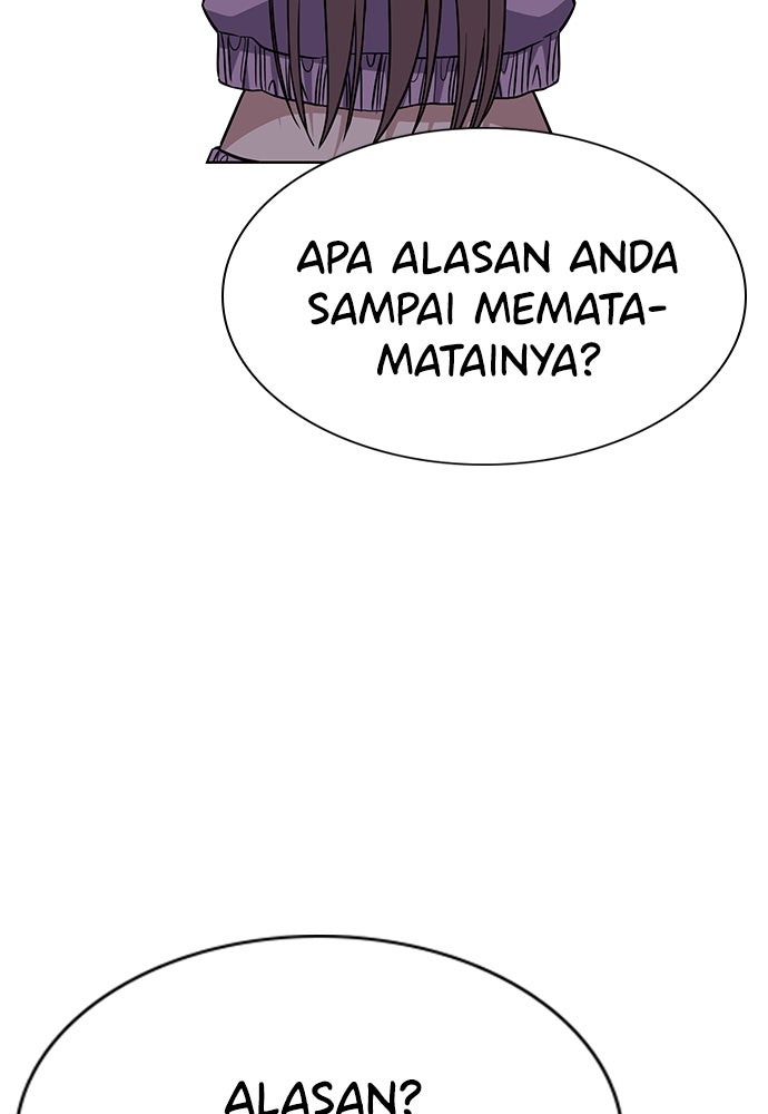 Read The Real Lesson chapter 115 image 104 on Lezhin