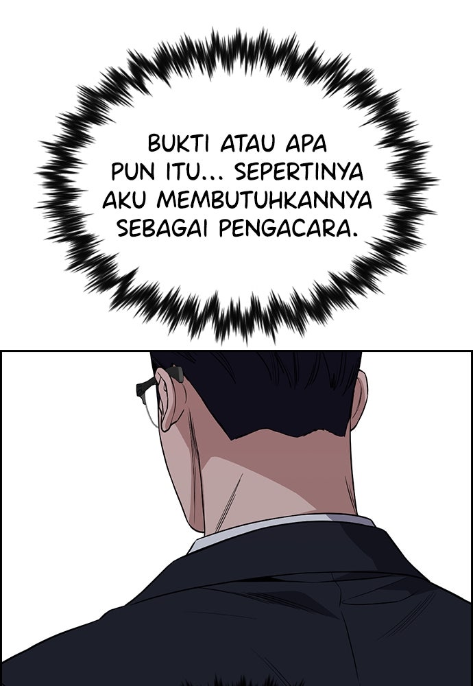 Read The Real Lesson chapter 115 image 114 on Lezhin