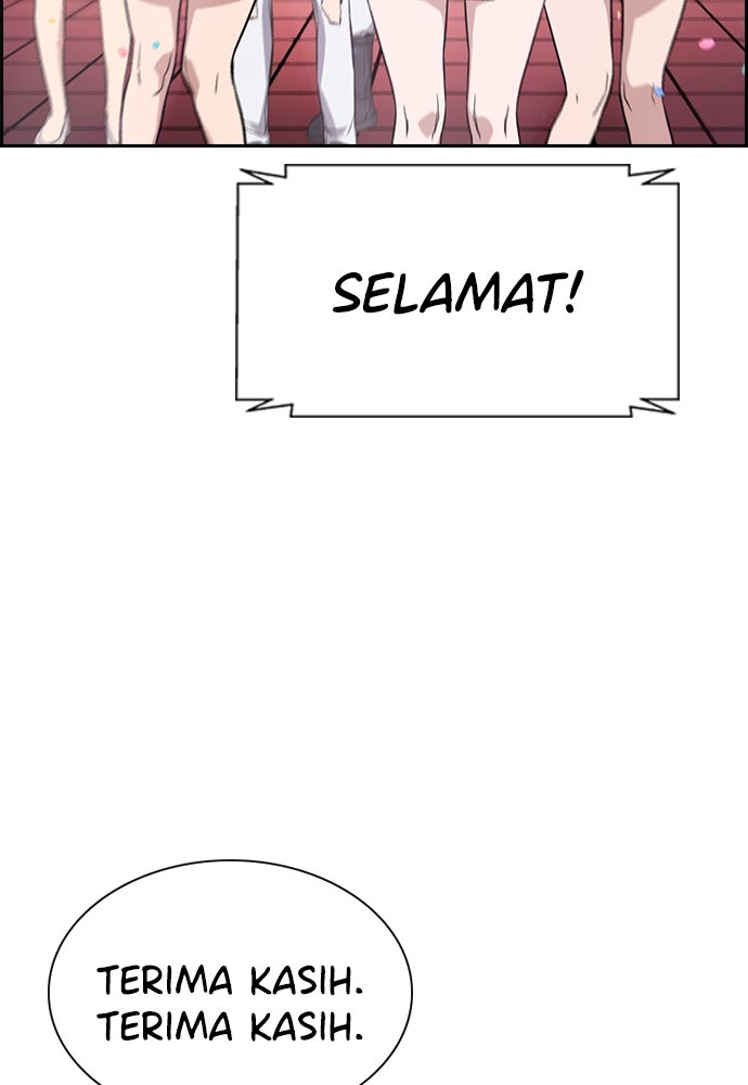 Read The Real Lesson chapter 115 image 119 on Lezhin