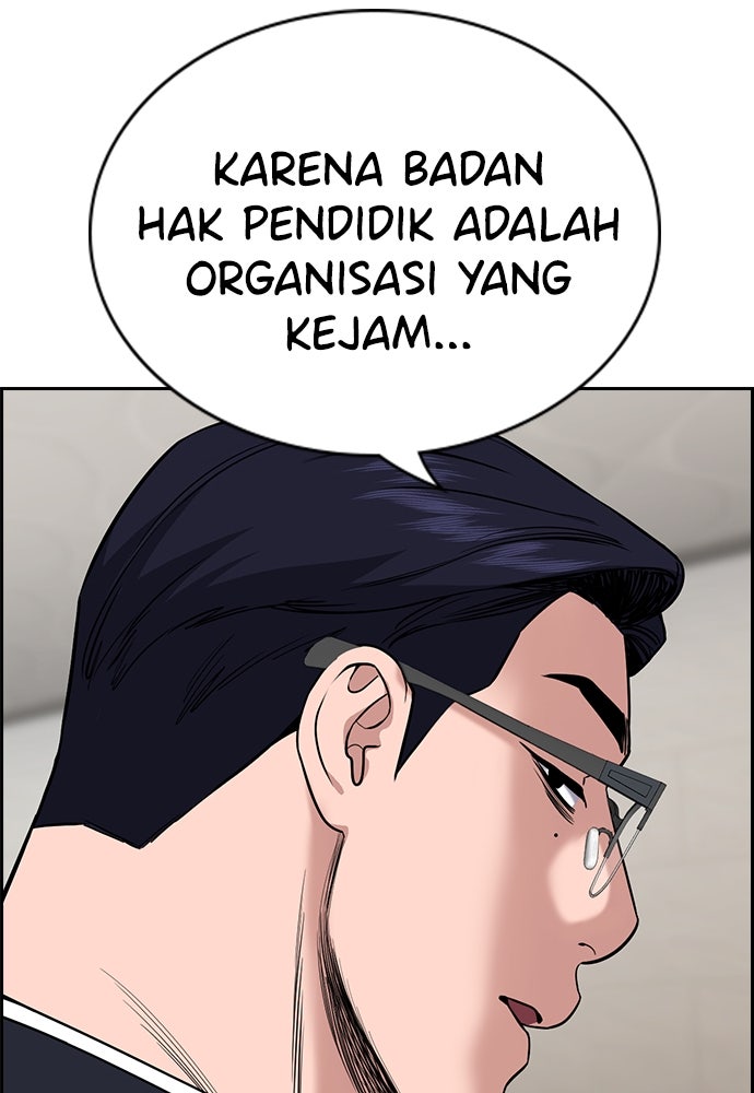 Read The Real Lesson chapter 115 image 12 on Lezhin