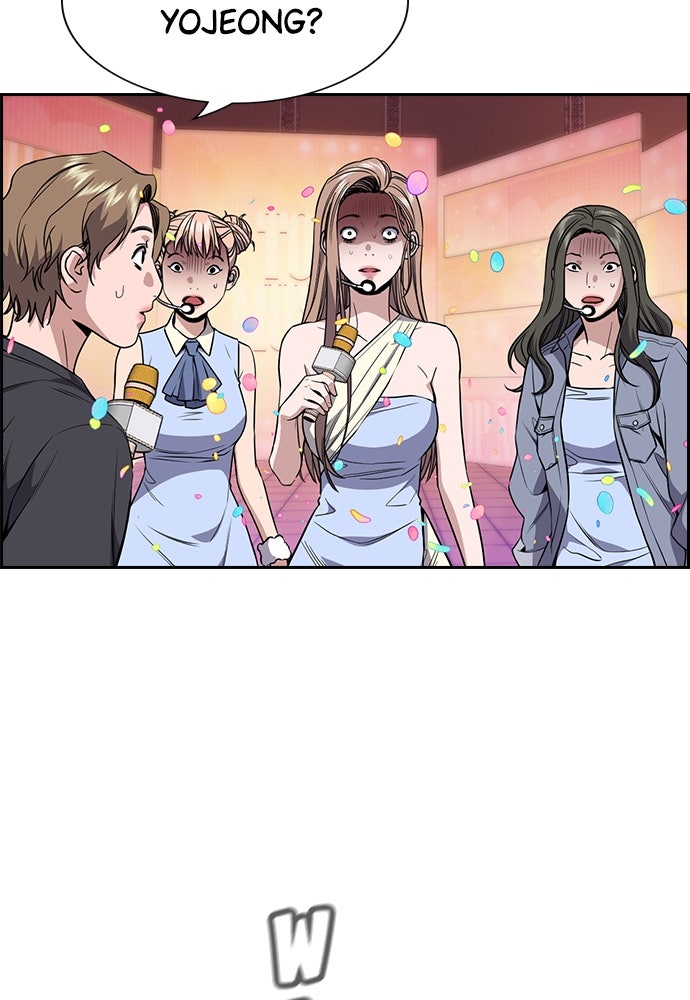 Read The Real Lesson chapter 115 image 126 on Lezhin