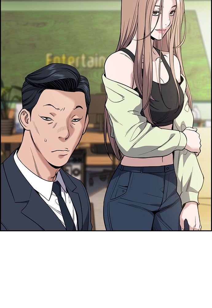Read The Real Lesson chapter 115 image 14 on Lezhin