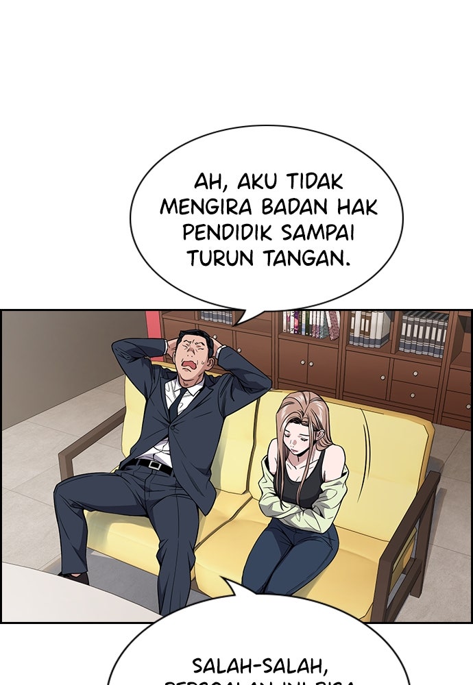 Read The Real Lesson chapter 115 image 15 on Lezhin