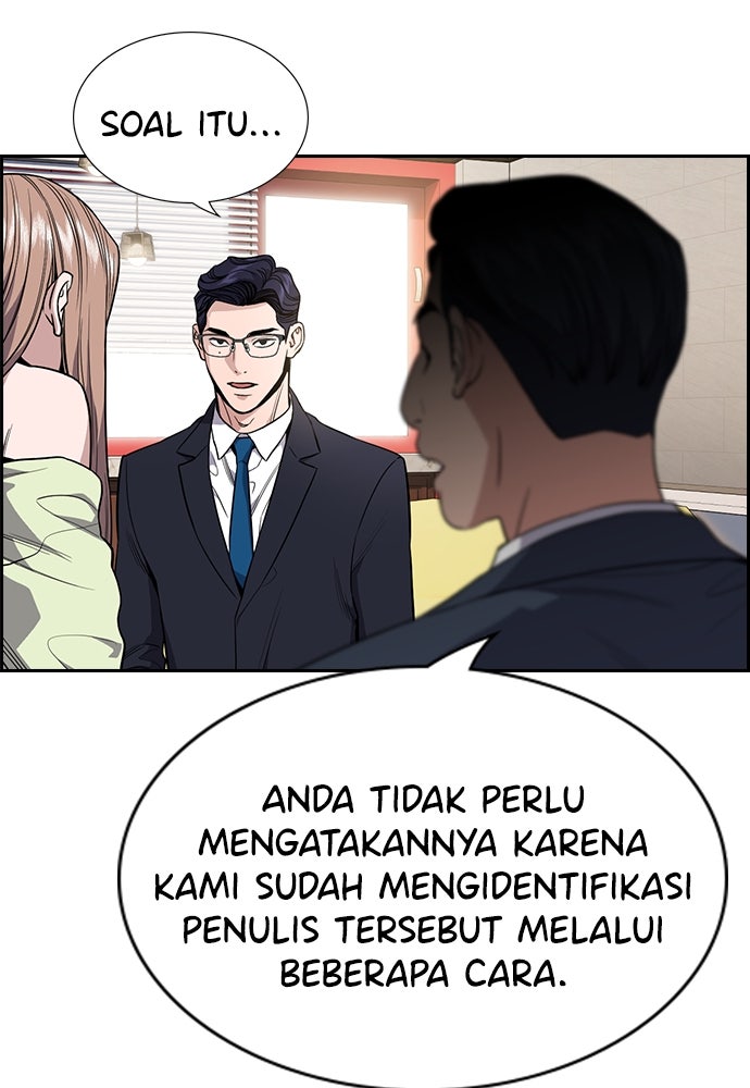 Read The Real Lesson chapter 115 image 4 on Lezhin