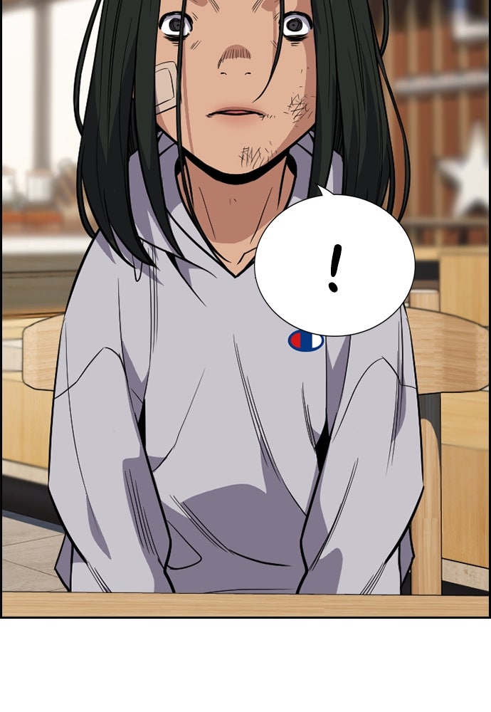Read The Real Lesson chapter 115 image 48 on Lezhin