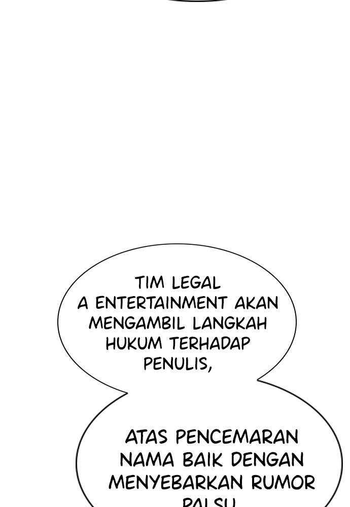 Read The Real Lesson chapter 115 image 5 on Lezhin