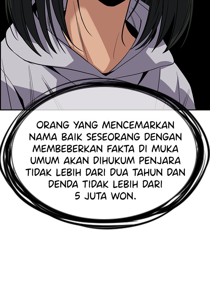 Read The Real Lesson chapter 115 image 55 on Lezhin