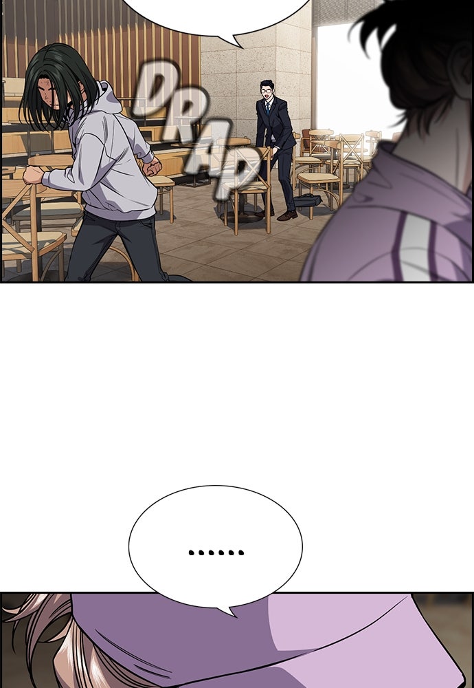 Read The Real Lesson chapter 115 image 63 on Lezhin