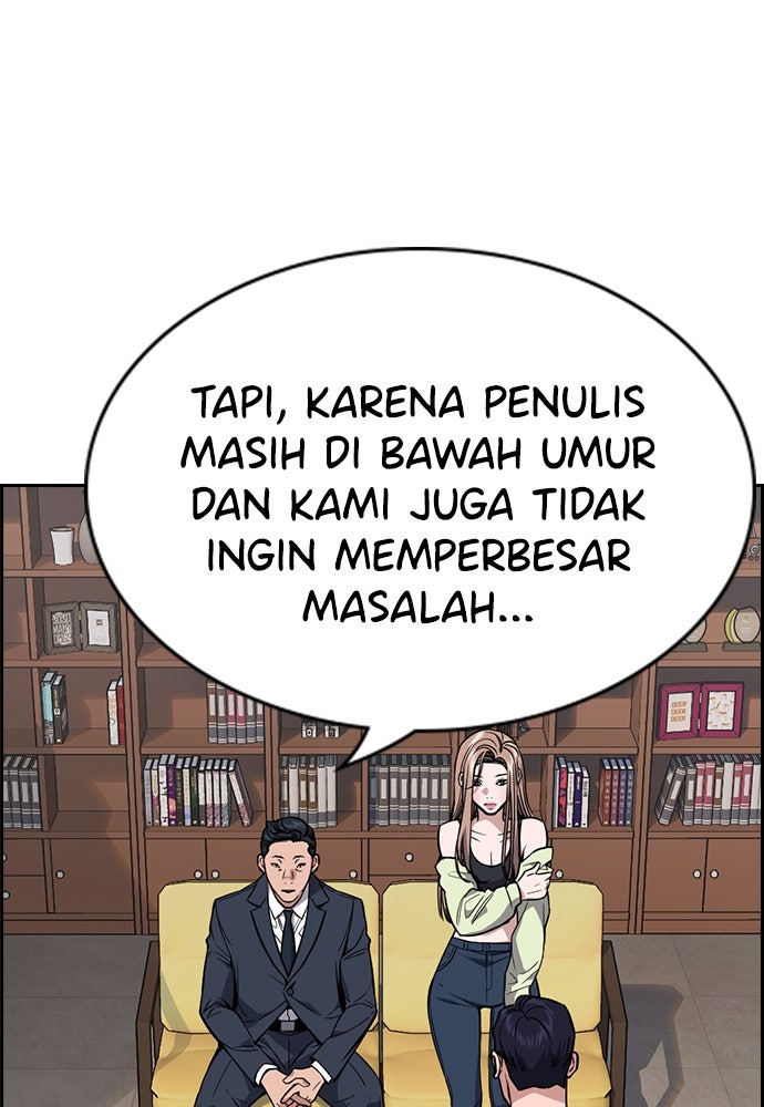 Read The Real Lesson chapter 115 image 7 on Lezhin