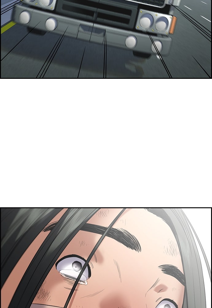 Read The Real Lesson chapter 115 image 74 on Lezhin