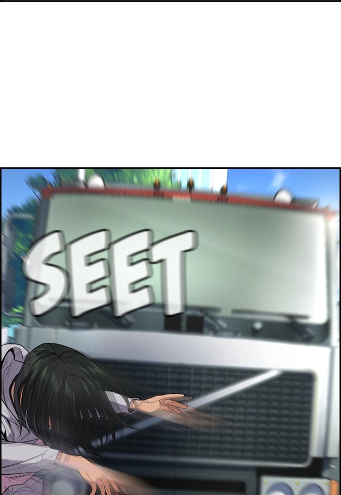 Read The Real Lesson chapter 115 image 77 on Lezhin