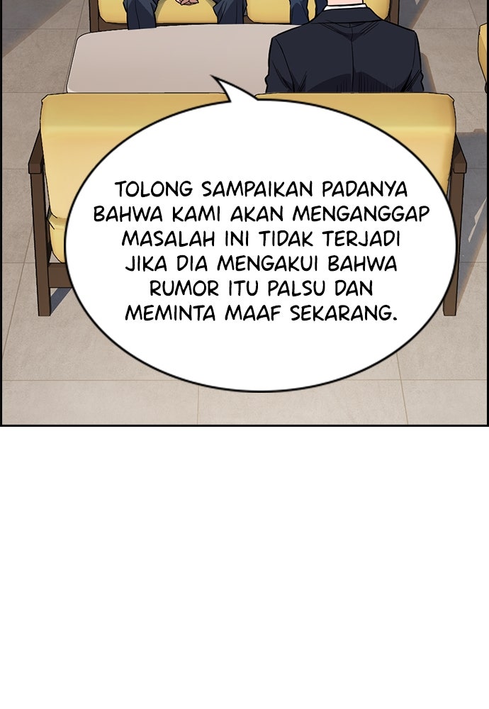 Read The Real Lesson chapter 115 image 8 on Lezhin