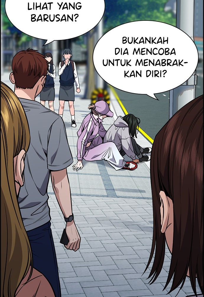 Read The Real Lesson chapter 115 image 82 on Lezhin
